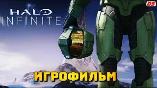 Halo Infinite. Игрофильм. Все катсцены. 2021.