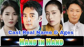 Hand in Hand Chinese Drama Cast Real Name & Ages || Tamia Liu, Li Guang Jie, Ying Er BY ShowTime