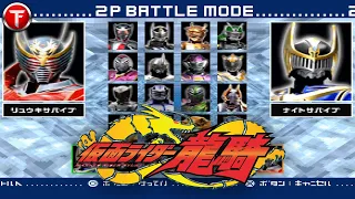 10 Game Kamen Rider Era Playstation yang Penuh Kenangan