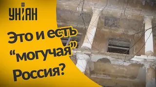 Как живут в российской глубинке?