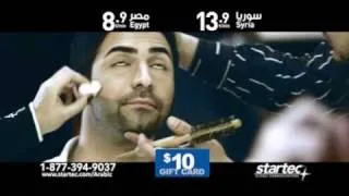 Startec Arabic TV Spot (30sec)