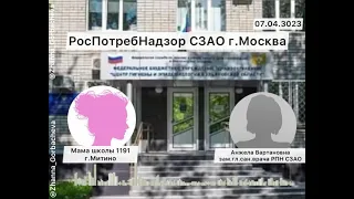 ВСПЫШЕК НЕТ 😡 НО МЫ ХОТИМ, чтобы здоровым детям делали МАНТУ ⁉️