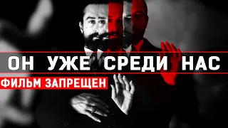 ЭТО СКРЫВАЮТ ОТ ВЕРУЮЩИХ! УЧЕНЫЕ РАСШИФРОВАЛИ СТРАШНЫЙ МАНУСКРИПТ ИЗ ВАТИКАНА! ДОКУМЕНТАЛЬНЫЙ ФИЛЬМ