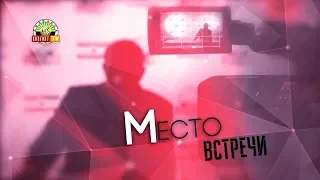 «Место встречи»: Ольга Долгошапко, Министр здравоохранения ДНР