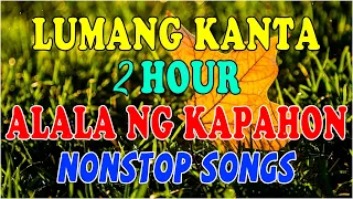 2 HOUR LUMANG TUGTUGIN💕OPM LUMANG TUGTUGIN NA MASARAP BALIKAN 💕 Pure Tagalog Pinoy Old Love Songs