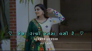 Gujarati love song || mena rani manma vashi || મેના રાણી મનમાં વસી || KB CREATION