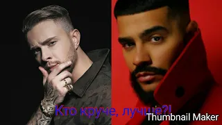 Кто лучше и круче! Егор Крид VS Тимати!