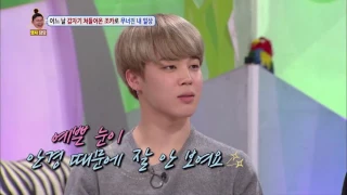 [ENG SUB] BTS Jin & Jimin Compliment Girl HELLO COUNSELOR