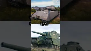 Maus(Маус) Против Type 5 Heavy(Тайп 5 хеви).