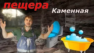 Пещера каменная в новостройке  | Ремонт квартир под ключ в Брянске