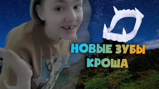 Новые Зубы Кроша - 24 серия - Смешарики - Коробка Передач