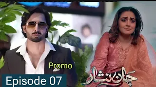 Jaan Nisar Episode 7 and 8 Teaser | Review | Promo | 20 May 2024 | Super Mistakes | Har Pal Geo