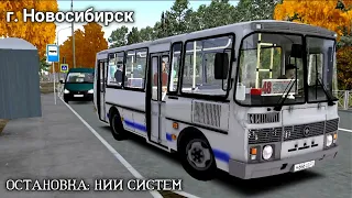 Автобусы г. Новосибирск | Остановка: НИИ Систем