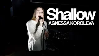 Shallow | A Star Is Born | Lady Gaga, Bradley Cooper | cover by Agnessa Koroleva | LIVE