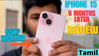 iPhone 15 - The GOOD & BAD || iPhone 15 Long Term Review ||  iPhone 15 ippo வாங்கலாமா?🧐