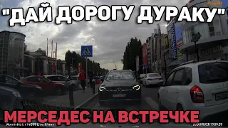 Автоподборка "Дай Дорогу Дураку" 🚏Неадекватные Водители#173