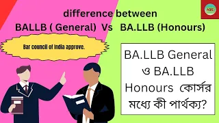 Defferent between BA.LLB ( General) or BA.LLB ( Honours) Program|BA.LLB ও BA.LLB ( H)মধ্যে পার্থক্য।