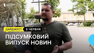 Брижинський про звільнення Атрошенка, "смотрящий" за містом, сонячний кооператив | 09.06.23