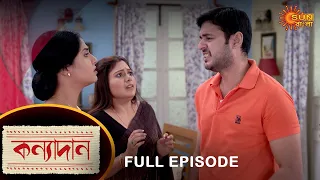 Kanyadaan - Full Episode | 03 Nov 2022 | Sun Bangla TV Serial | Bengali Serial