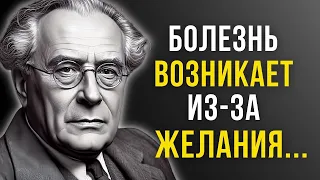 Эрих Фромм Мудрость Мысли и Цитаты Психоаналитика, которые стоят быть услышанными!