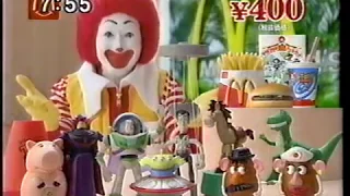 【CM 2000年】マクドナルド ハッピーセット トイ・ストーリー2 ドナルド