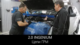 Дискавери Спорт  цепи дизельного 2.0 Ingenium