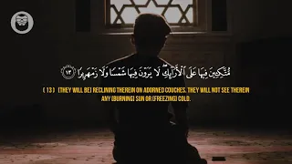 😍 ❤️Yasser Al Zailay (ياسر الزيلعي) | Sourate Al Insan (سورة الإنسان)❤️ 😍