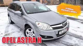 🔥(ПРОДАНО) OPEL ASTRA H  1.6 бензин 2007рік,(РІДНА ФАРБА),Пробіг 161000км