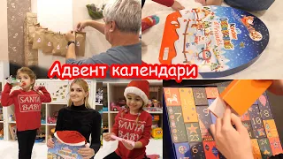 VLOG Распаковываем крутые адвент календари