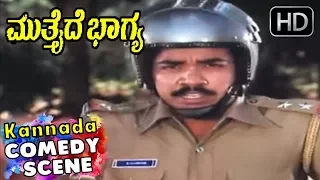 Prabhakar And Aarathi, Sundar Raj Comedy Scenes | Muthaide Bhagya Kannada Movie | Scene 01