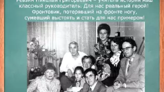 50 лет окончания школы №2 г. Симферополя