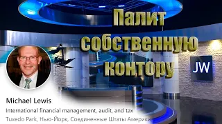 #1 Справляешься ли ты с  изменениями?/ Речь из логова Сторожевой Башни