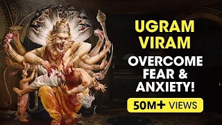 Ugram Viram Maha vishnum - Ultimate prayer to overcome FEAR