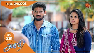 Aruvi - Ep 291 | 20 September 2022| Tamil Serial | Sun TV