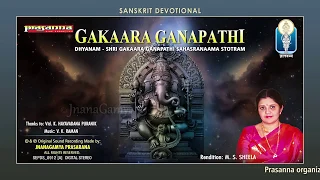 GAKAARA GANAPATHI SAHASRANAAMA | Sanskrit  Devotional | M. S. SHEELA