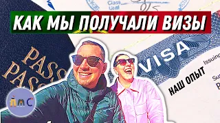 ТУРИСТИЧЕСКАЯ ВИЗА В ПОРТУГАЛИЮ БЫСТРО! СЕКРЕТЫ НАХОДЧИВОСТИ