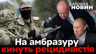 ⚡️РОМАНОВА: Пригожин шукає для Путіна кілерів! Глава Кремля заговорив блатною, зеків продає рідня