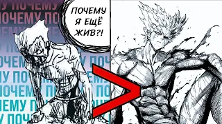 Как автор начал стремиться к посредственности. One Punch-Man.