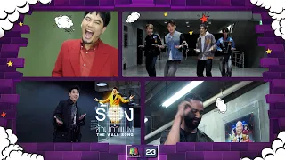 The Wall Song ร้องข้ามกำแพง | EP.127 | แจ็ค - เจ๋ง,เซ้นต์ ศุภพงษ์,New Country | 9 ก.พ. 66 FULL EP