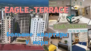 Eagle Terrace ХОД СТРОИТЕЛЬСТВА ФЕВРАЛЬ 2024 БОЛЬШИЕ КВАРТИРЫ У МОРЯ