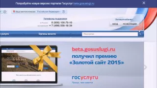 Как связать учетные записи в Сетевом городе и на портале Госуслуг