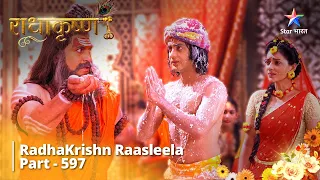 FULL VIDEO | RadhaKrishn Raasleela Part - 597 | Krishn Ka Apmaan | RadhaKrishn #starbharat