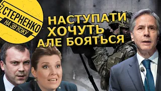 Окупанти кажуть, що за тиждень знищать Україну, але бояться нас і допомоги від США та Британії