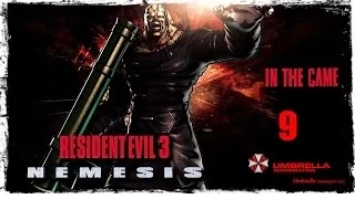 Resident Evil 3 - Nemesis / Обитель Зла 3 Прохождение Серия #9 [Hard]