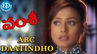 Abc Daatindho Video Song || Vamsi Movie Songs || Mahesh Babu, Namrata Shirodkar || Mani Sharma