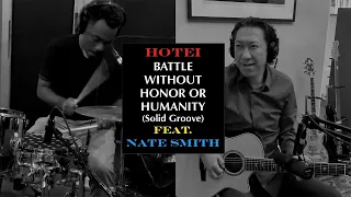 布袋寅泰 / HOTEI 「BATTLE WITHOUT HONOR OR HUMANITY (Solid Groove) feat. Nate Smith」