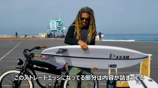 The GLAZER - Rob Compares his New Shape to his Seaside and his Seaside and Beyond - 日本語字幕付き -