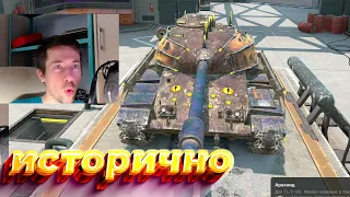 КОЛЛЕКЦИОНКА ИЗ КОНТОВ! ОБЗОР TL-7-120 WOT Blitz