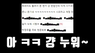 "안타깝지만 이게 현실입니다"  피파4