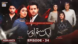 Aik Sitam Aur Episode 34 | Highlights | ARY Digital Drama